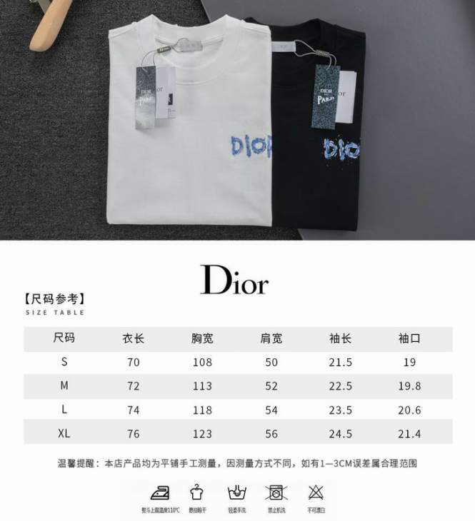 Dior T Shirts Short _SKUDiorS-XLxetr17015624